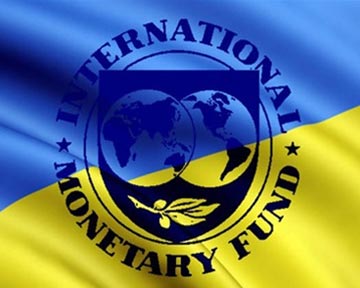 МВФ назвал Украине новые условия для получения кредита