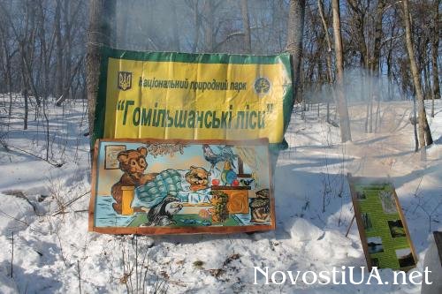 Харьковский байбак Тимка предсказал затяжную зиму +ФОТО Харьковский байбак Тимка предсказал затяжную зиму +ФОТО