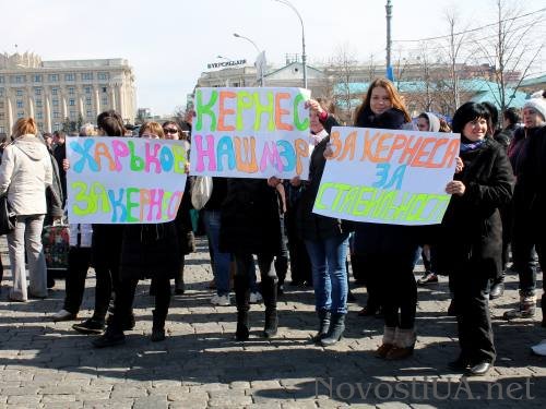 Харьковчане вышли поддержать своего мэра-3