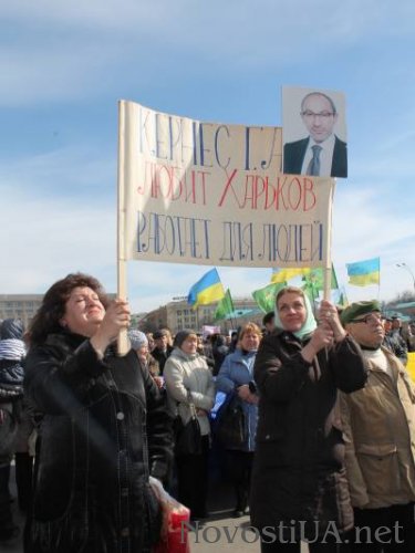 Харьковчане вышли поддержать своего мэра-2